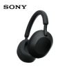 Sony WH-1000XM4 Headphones