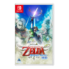 The Legend of Zelda: Skyward Sword HD
