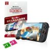 Nintendo Switch 2 Glass Protector