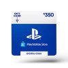 PSN R350 South Africa Gift Card
