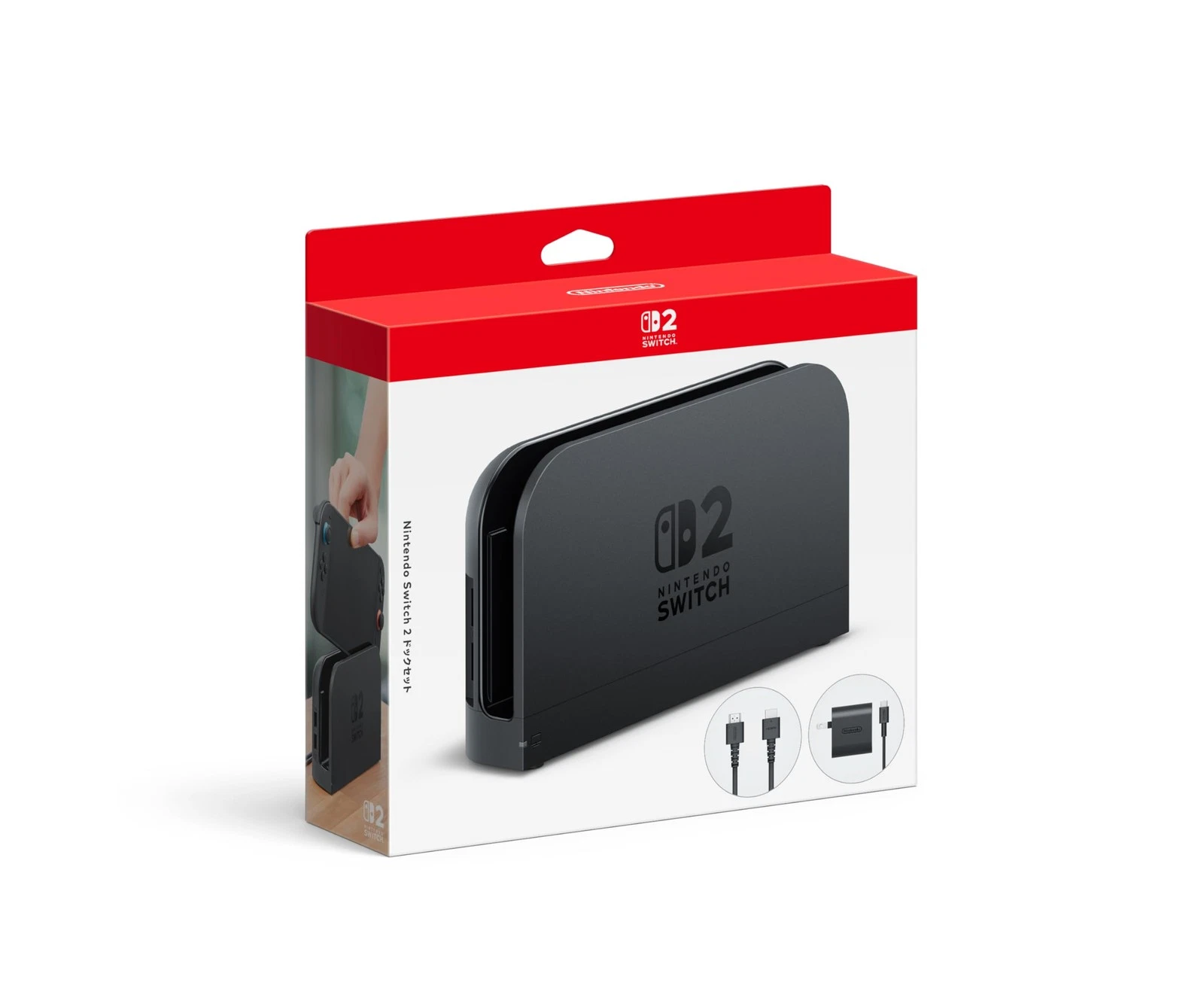 Nintendo Switch 2 Dock Set
