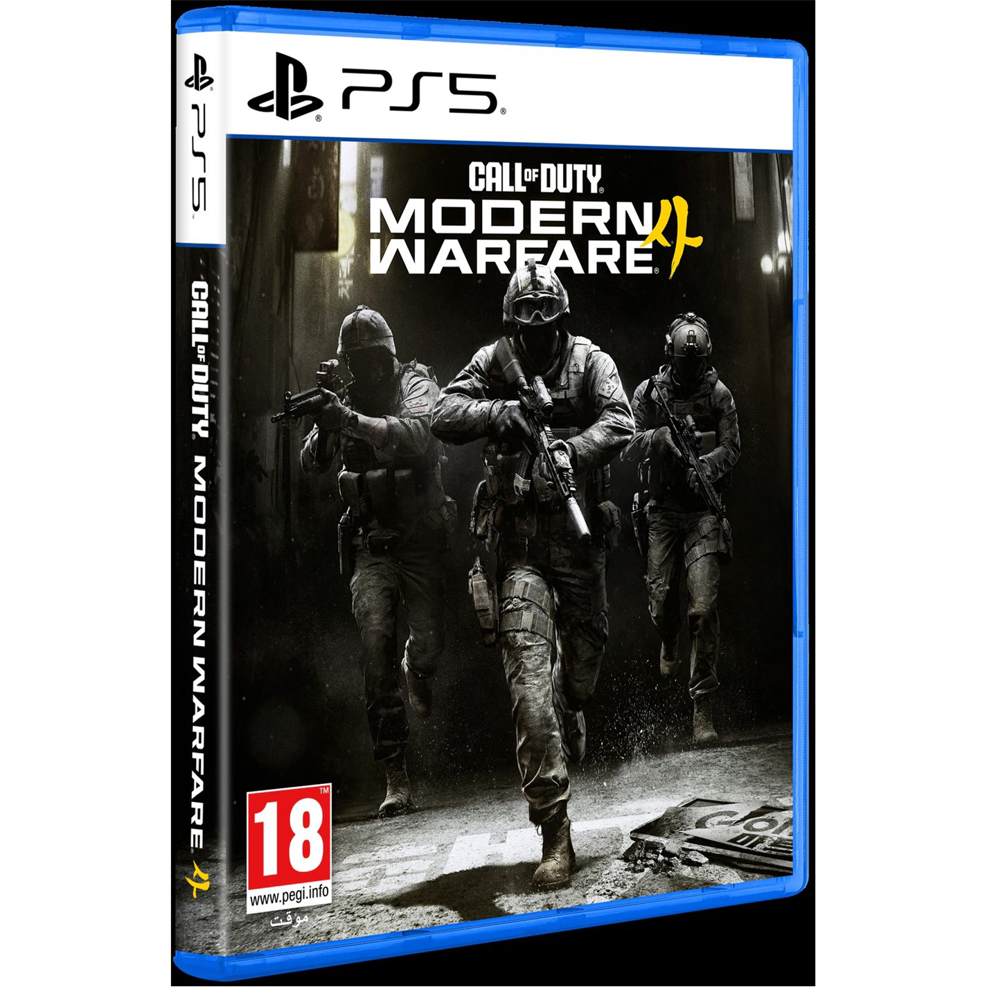 Call of Duty Modern Warfare 4 Call of Duty: Modern Warfare 4 PS5